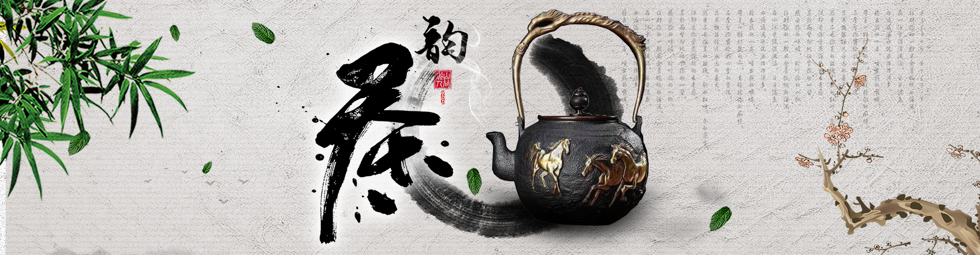 东阳木雕