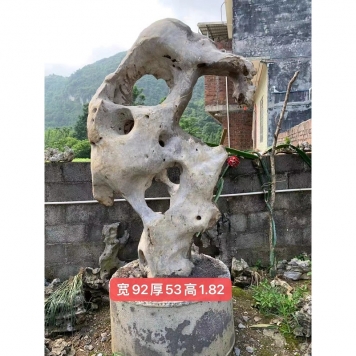 园林景观石