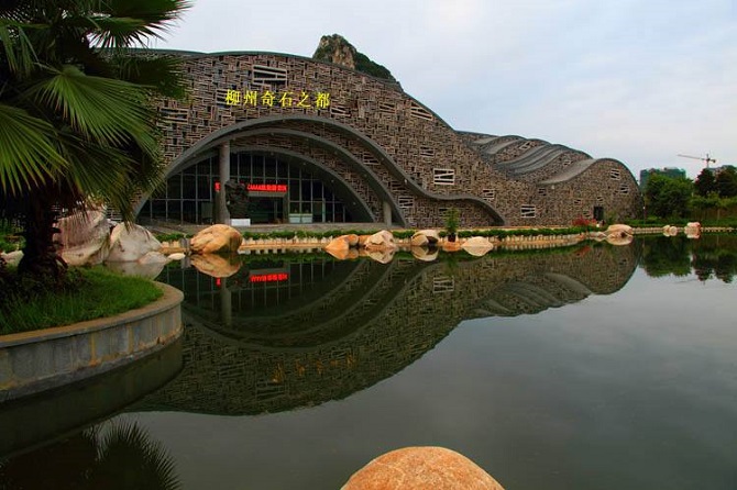 柳州奇石收藏馆
