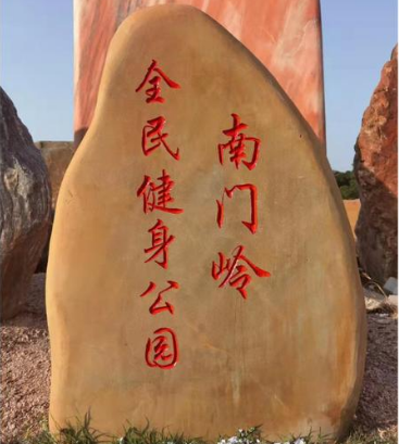 柳州奇石市场
